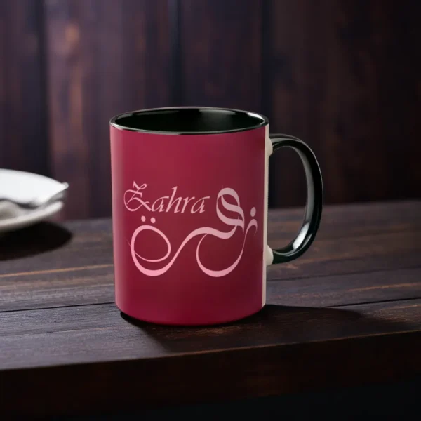 Zahra Name Artistry Two Tone Mug